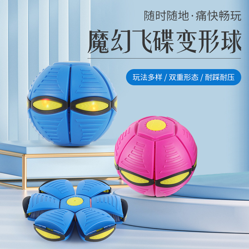 Bola de platillo volador bola de deformación mágica pisando la bola frisbee juguete de deformación elástica deportes al aire libre bola de juego entre padres e hijos