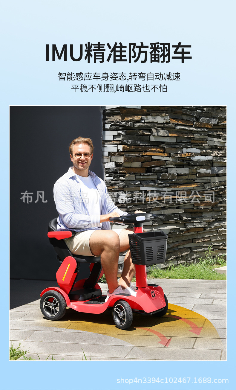 Pipi Bear Style Electric Scooter for the Elderly, Foldable Electric Mobility Scooter for Home Use, Four-Wheel Vehicle, Three-Wheel Vehicle, Electric Battery Vehicle