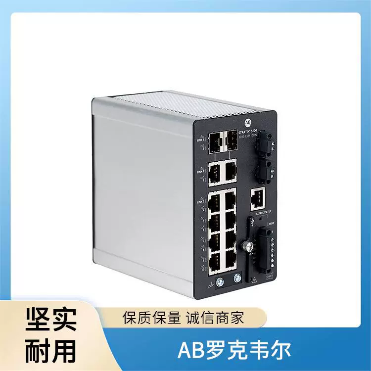 Набор адаптеров MMI-NC-SER08-02 Rockwell AB Rack Mount
