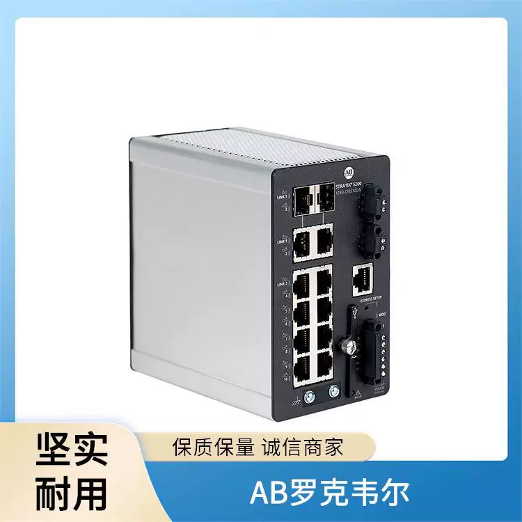 Набор адаптеров MMI-NC-SER08-02 Rockwell AB Rack Mount