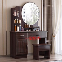 ZH新中式胡桃木实木梳妆台卧室现代简约收纳柜一体小户型化妆桌子
