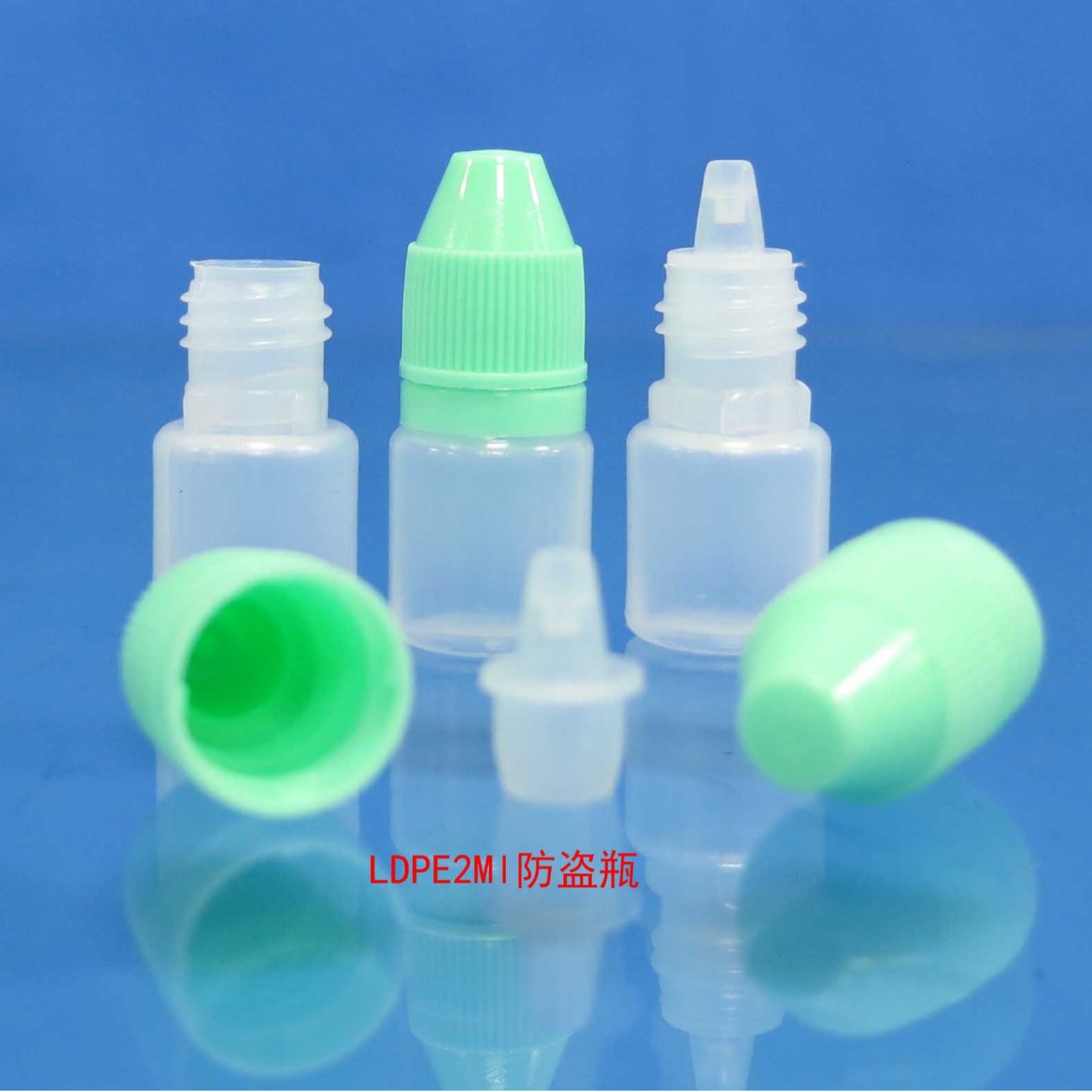 现货LDPE2ML防盗盖可挤压滴瓶色料色乳色水瓶硅油精油试剂分装瓶