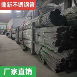 不锈钢圆管;不锈钢焊管;其他餐饮用品