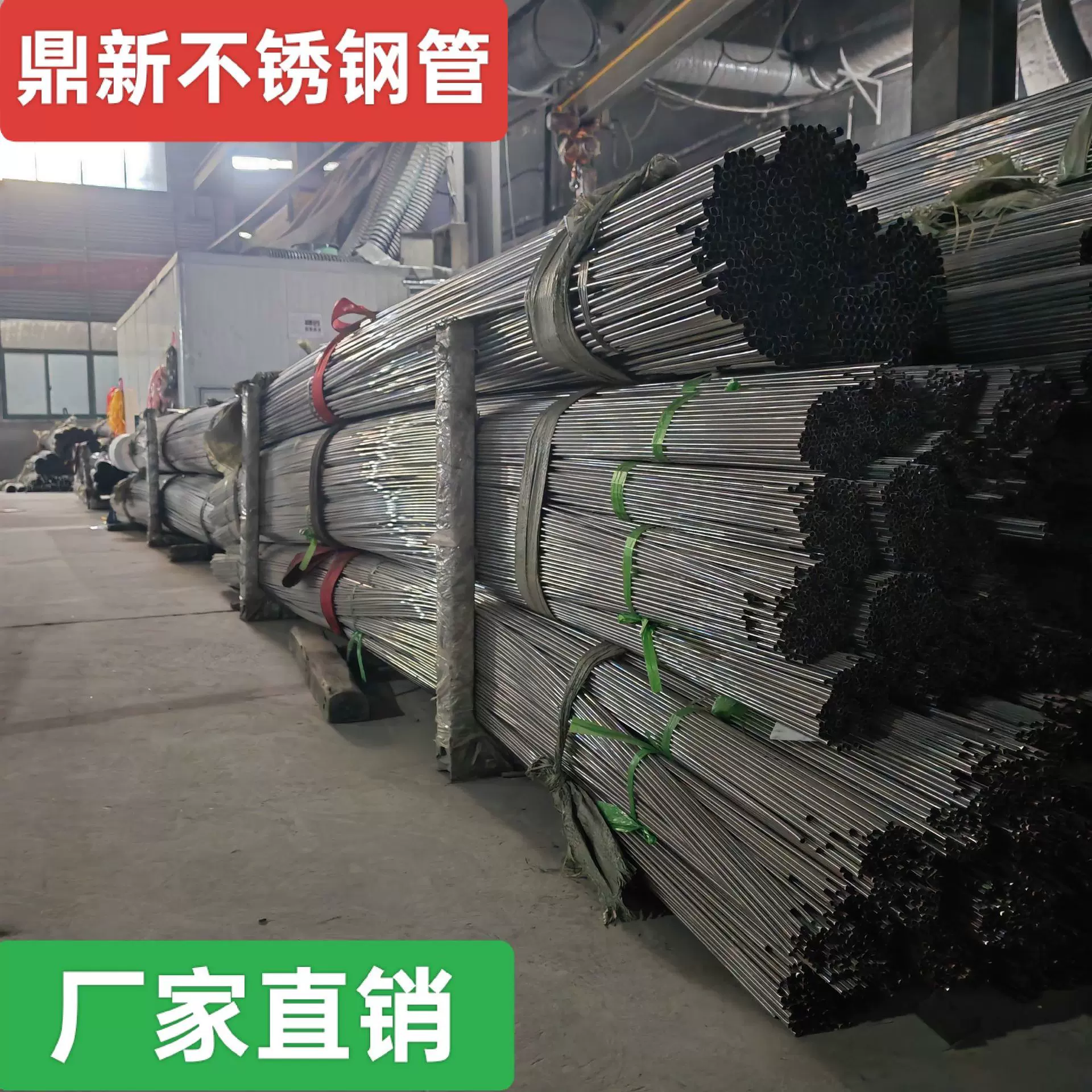 宁波厂家生产304不锈钢焊管干衣机用管装饰圆管小口径薄壁水管