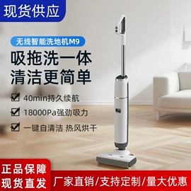 家用扫地机;电动搓澡仪;家用吸尘器