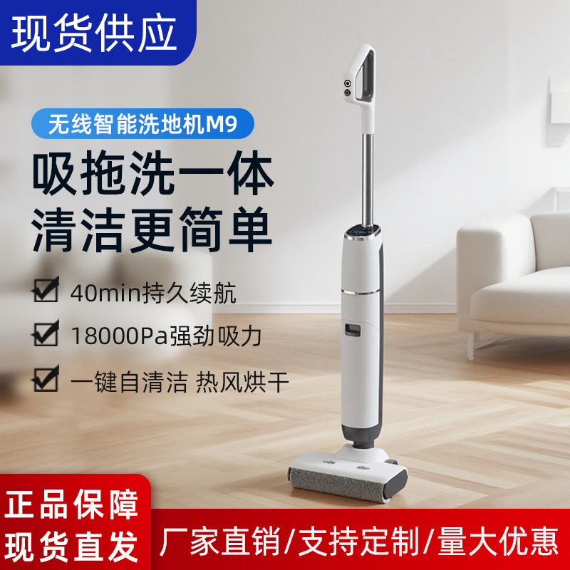 New Model 180-Degree Flat-Laying Floor Cleaning Machine with Three-Sided Edge Cleaning, Strong Suction, Electric Mop for Home Use, Self-Cleaning, Three-In-One Vacuum Cleaner New Model 180-Degree Flat-Laying Floor Cleaning Machine with Three-Sided Edge Cleaning, Strong Suction, Electric Mop for Home Use, Self-Cleaning, Three-In-One Vacuum Cleaner