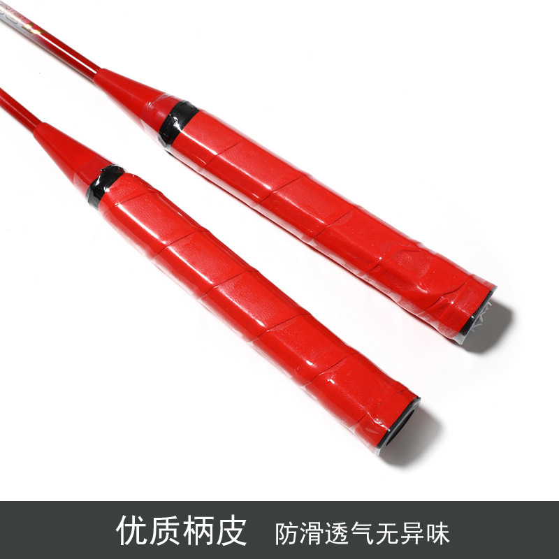 羽毛球拍批发耐打