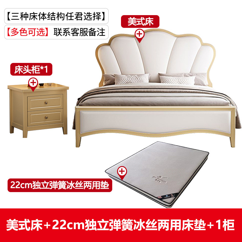 Luz de lujo cama principal cama de pétales suave cama de matrimonio lujosa cama de madera maciza americana campesina cama doble 1.8m 1.5m