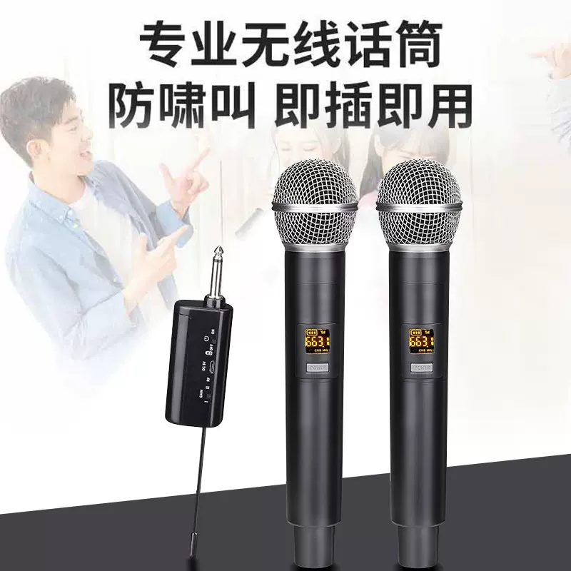 无线话筒一拖二58手持会议直播KTV舞台专业唱歌K歌家用无线麦克风