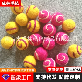 毛毡;洗衣球;家用地毯