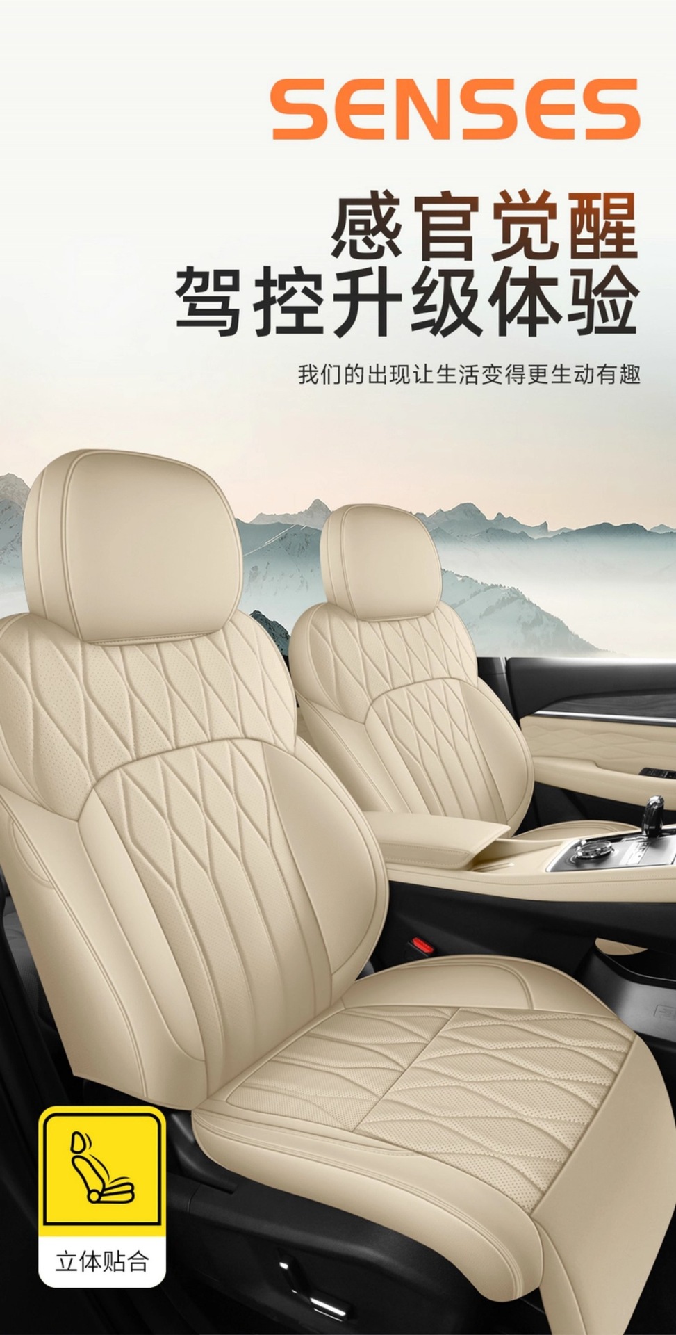 26 Geely Xingyue L Oriental Yaoyue Special Car Seat Covers, Four-Season Universal Seat Cushions, Fully Surrounded Breathable Seat Covers