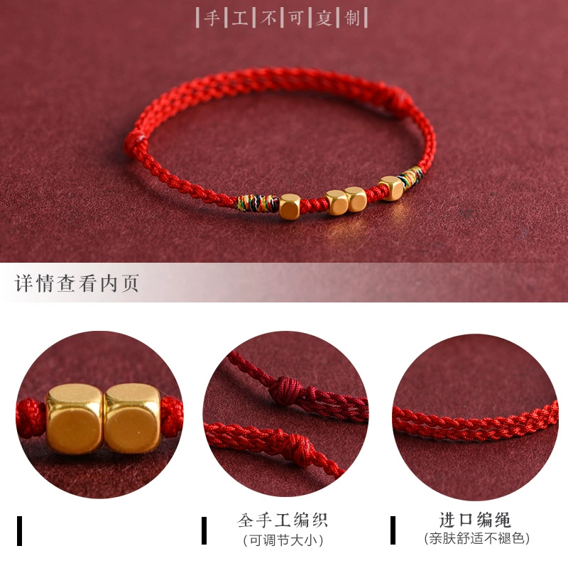 Sifangcai pulsera de cuerda roja de la mujer, año de vida, transporte seguro, estilo nacional de perlas, regalos de cuerda trenzada universal