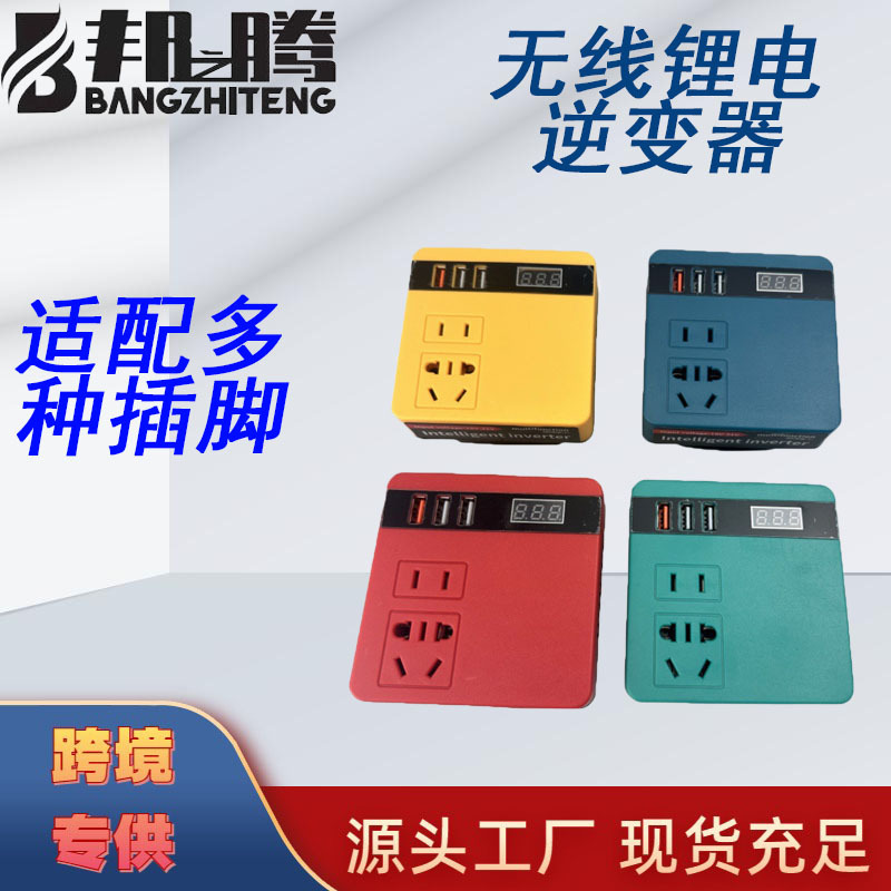 universal lithium battery