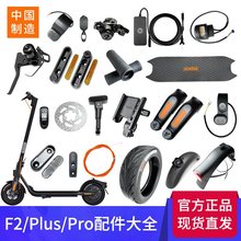 ��̖����܇F2���F2plus/pro�������_��݆̥�x܇�D��������