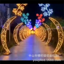 彩虹长廊LED户外防水拱门时光隧道灯光节工程亮化造型装饰景观灯