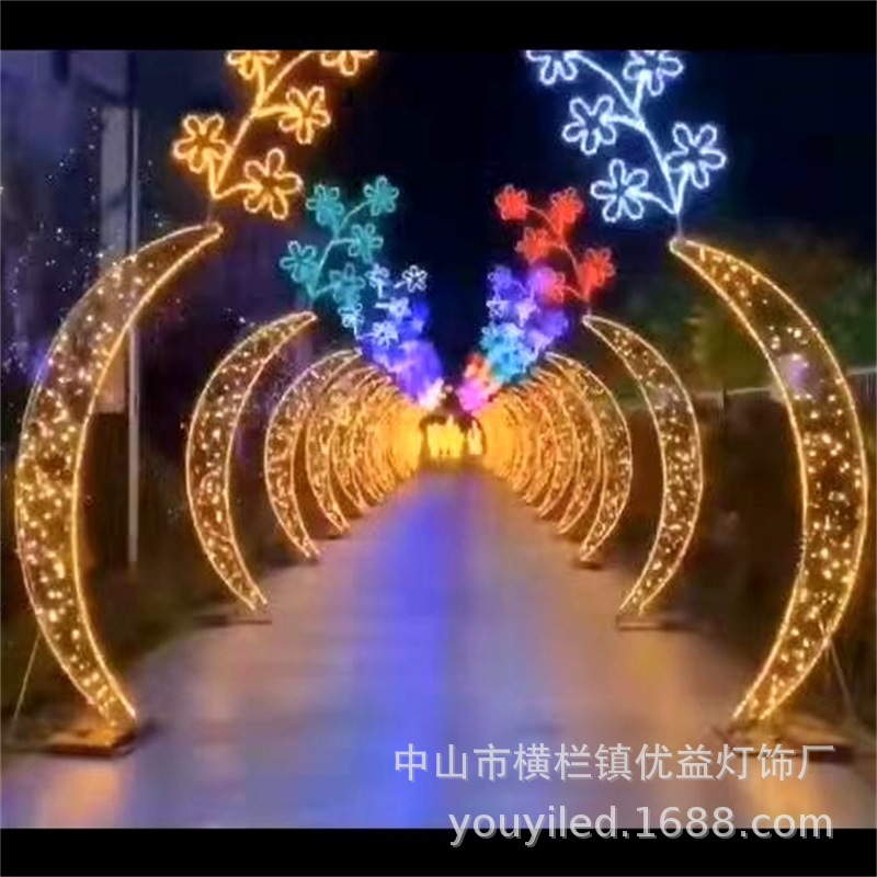 彩虹长廊LED户外防水拱门时光隧道灯光节工程亮化造型装饰景观灯