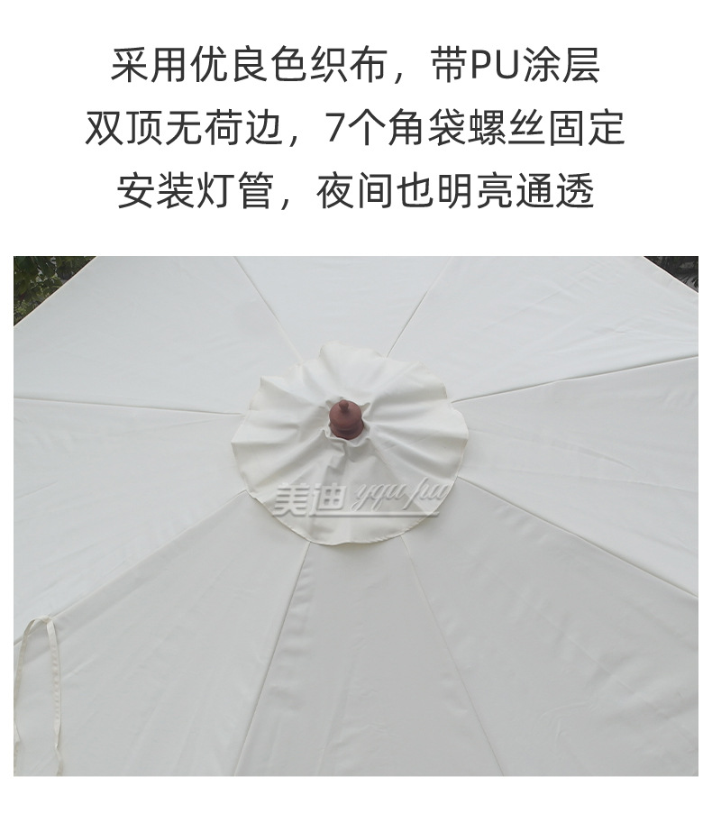 详情页(2)(1)_19
