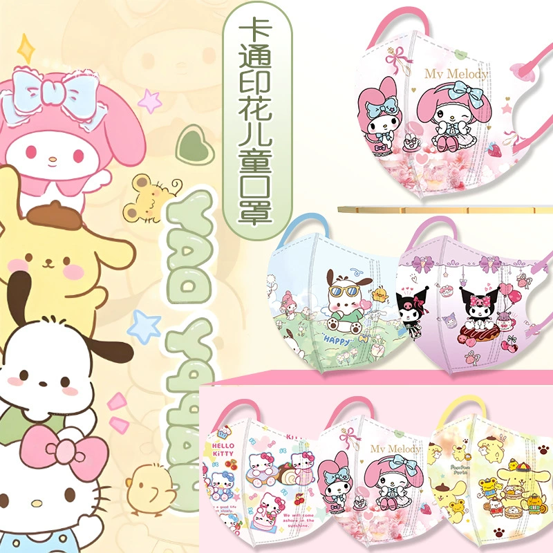 3D стерео детская маска 3-12 лет одноразовая независимая куроми мультяшная модная маска трехслойное женское сокровище