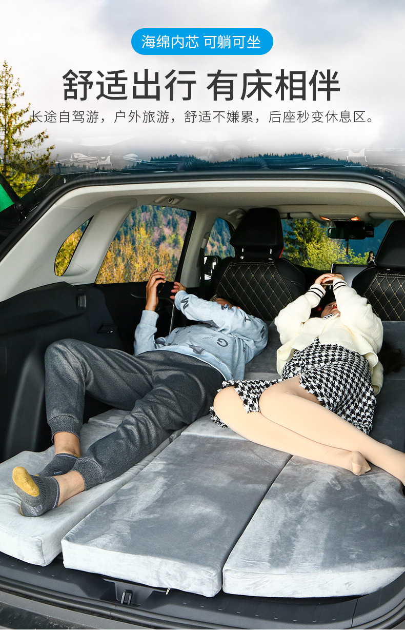 汽车床垫详情_01.jpg