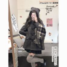 日系学院风菱兰高校牛角扣大衣保暖加厚秋冬连帽毛呢外套氨纶百搭