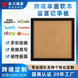 白板;软木板/留言板;磁性板
