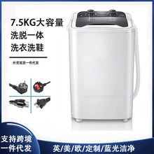 7.5L���Ͱ��yʽ��������С��ϴ�CϴЬ�C���Ԅ�ϴ˦һ�w������