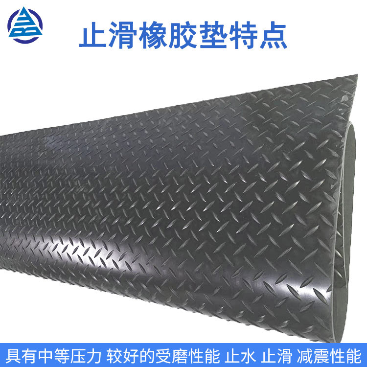 现货供应柳叶纹橡胶板柳叶纹防滑绝缘橡胶垫 黑色耐磨防滑橡胶板