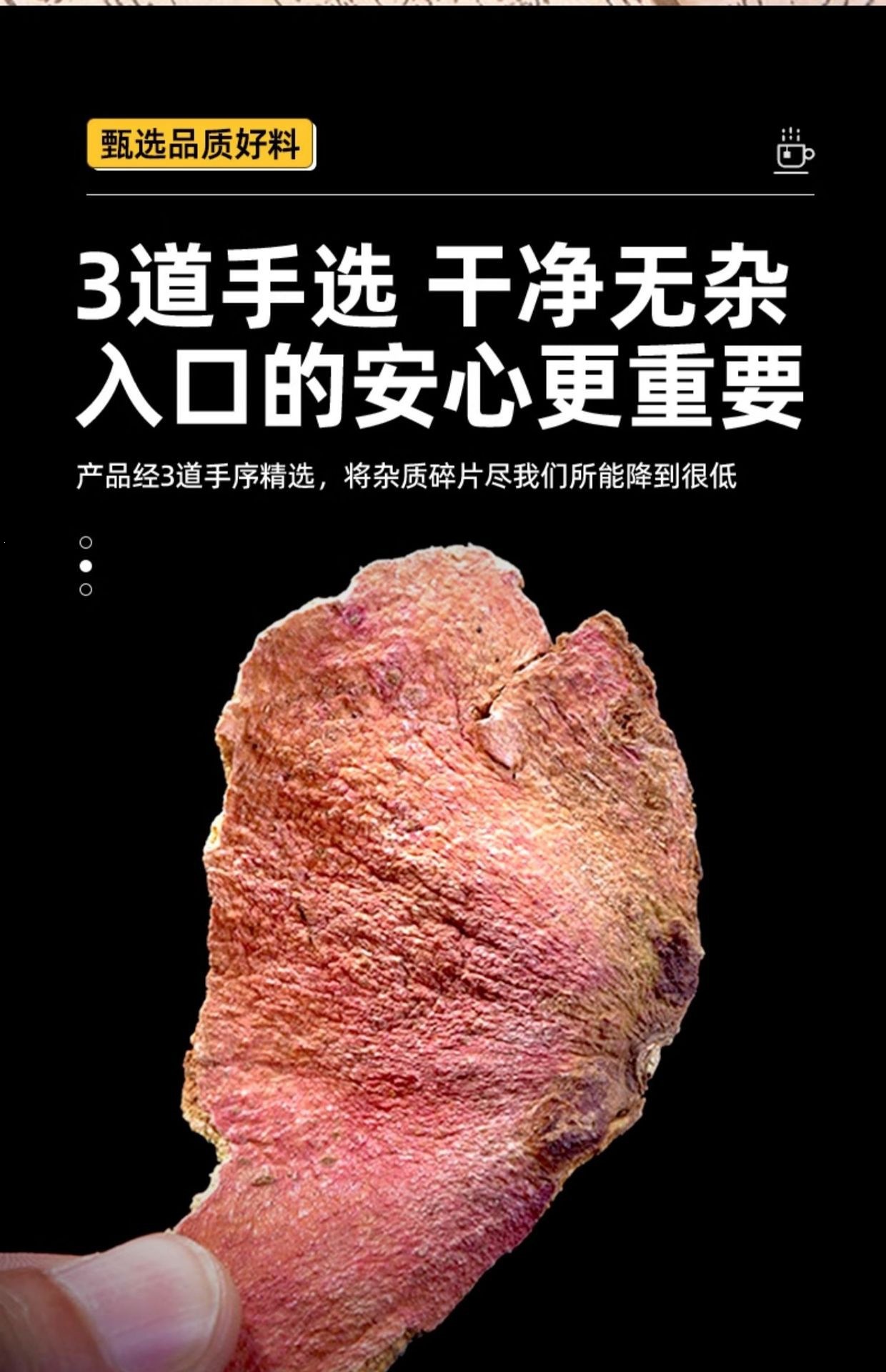 Dried Pomegranate Peel Shi Liu Pi 250g Sun-Dried Herbal Tea Decoction Pieces quality and texture