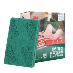 3M Scotch-Brite 96# Scouring Pad – Kitchen & Home Use Dishwashing Cloth, Sponge Cleaner, Durable Scrubbing Towel for Restaurants and Stain Removal