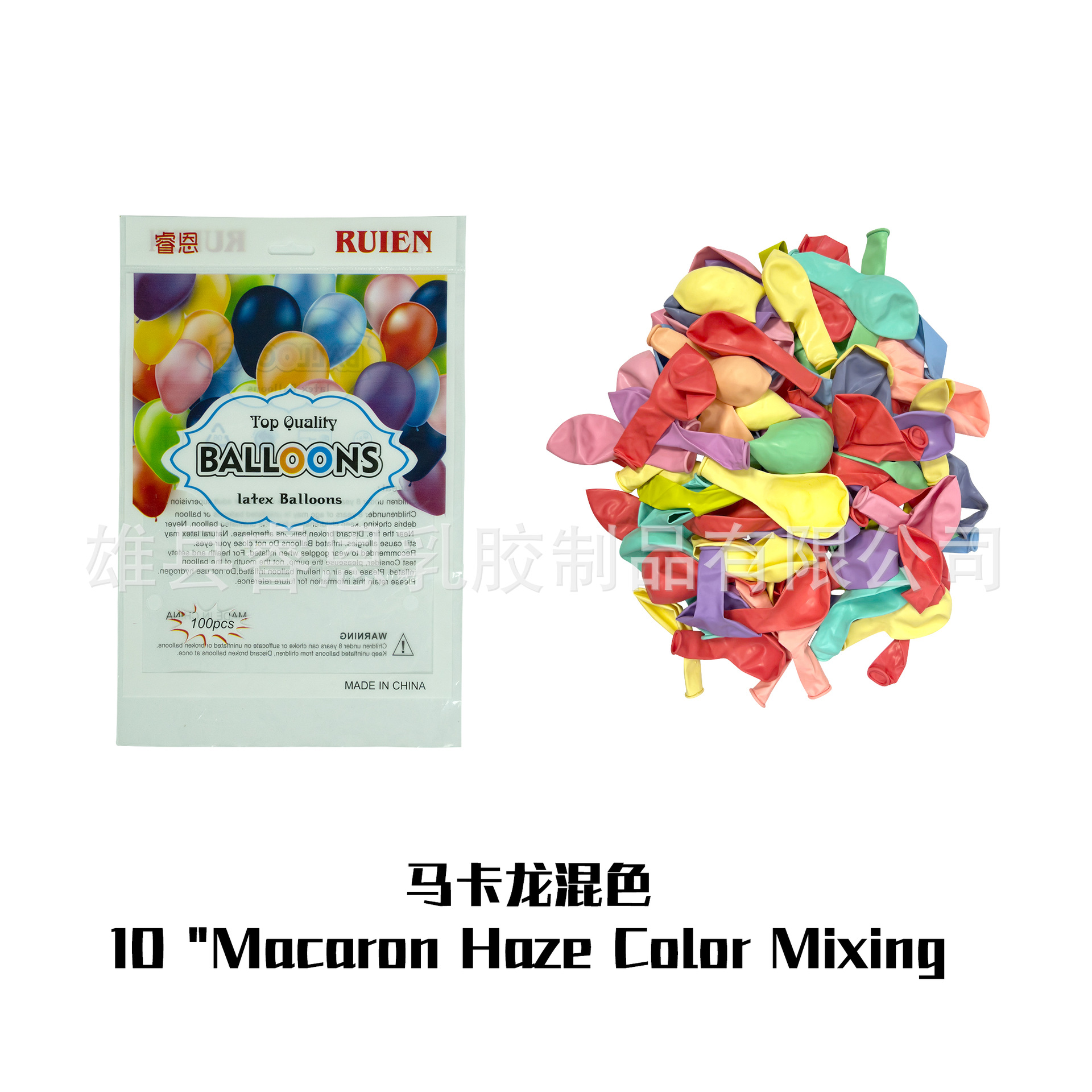 10 pulgadas macaron color mezclado (100 unids/pack)