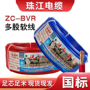 �V�|�齭��|ZC-BVR����1.5/2.5/6ƽ��������ȼ��֧���늾����l