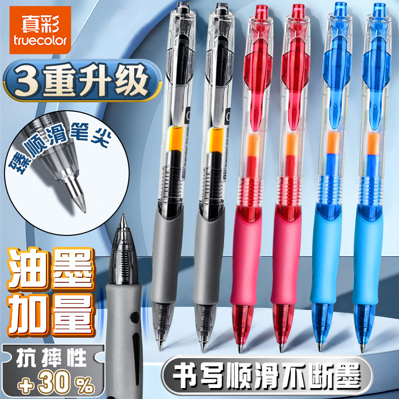 Truecolor Gp1008 Retractable Gel Pen Black Red Blue Office Hospital Bank Signature Pen Smooth 0.5mm Ballpoint Pen