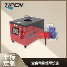 Tipenȫ�Ԅ��T��ĸ���O�� ��ñ�� �Ԅ����T�����T��ĸ���S�Қ��