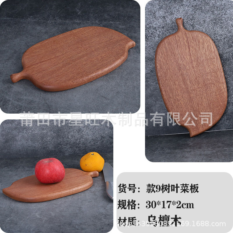 Suplemento de alimentos para bebés mini corte de fruta tabla de cortar de ébano gran tamaño pequeño hogar de doble cara engrosada tabla de cortar de madera maciza al por mayor