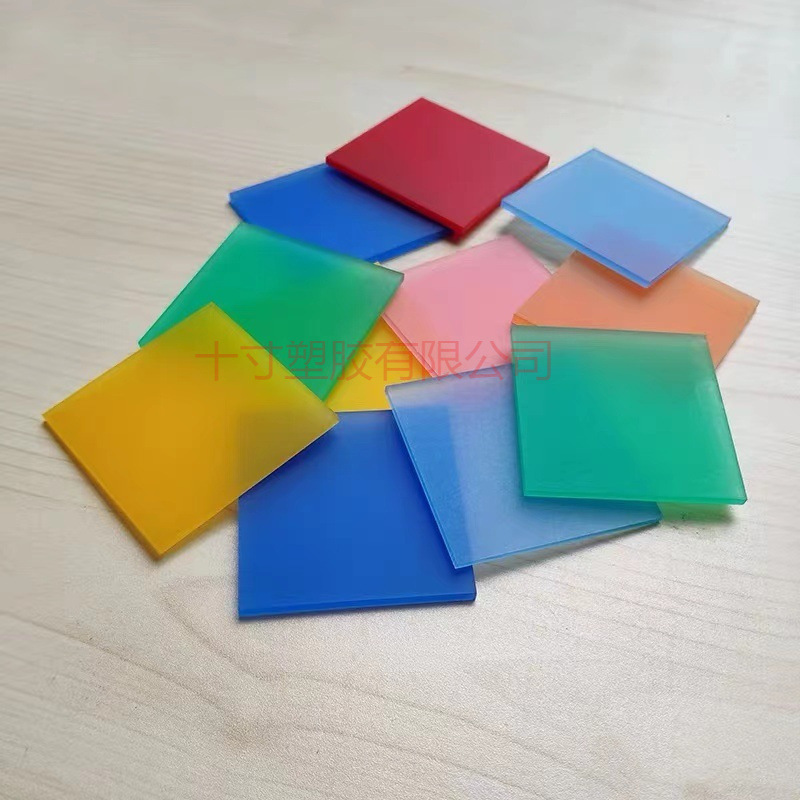 彩色磨砂亚克力透光板哑光乳白有机玻璃塑料板led灯罩扩