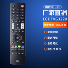 LCDTVGJ220适用音响电视DVD影碟录像机遥控器