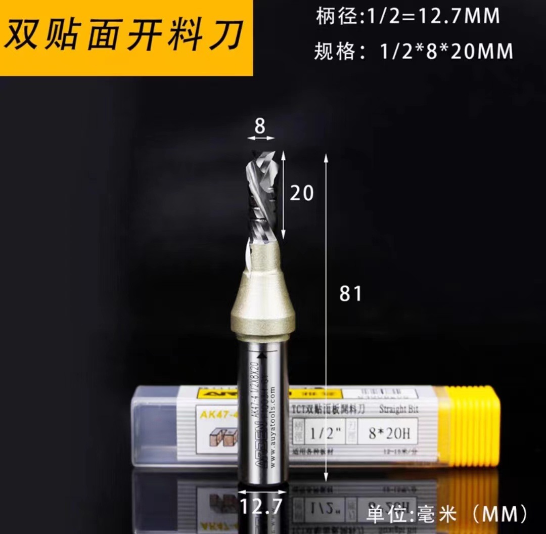 1/2*8*20 (핫스타일 특가)