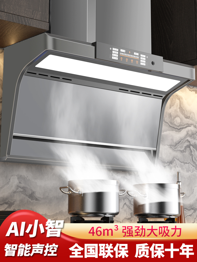 In-Stock New Model Womai Haotaitai Range Hood for Home Kitchen with Strong Suction, Top and Side Dual Suction Range Hood and Stove Set