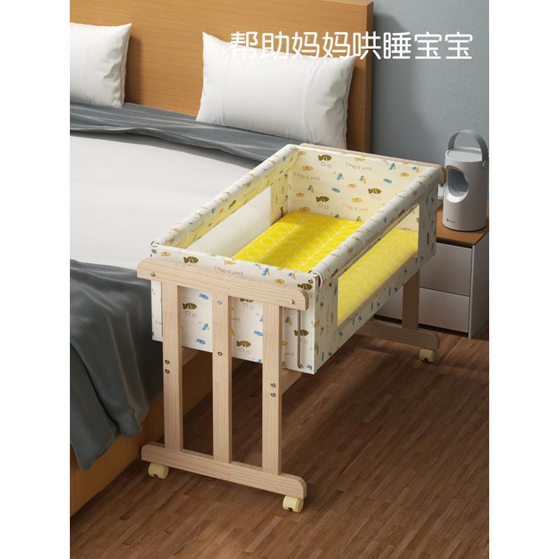 Ruiying Solid Wood Crib Cradle Bed Baby Bed Small Cradle I-Shaped Cradle Comes with Mosquito Net Parallel Rocking