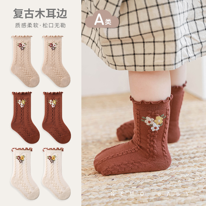 Calcetines para bebés otoño y invierno hongos de la princesa de la niña primavera y otoño pequeñas flores de bebé sin hueso medias medias