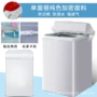 海尔小天鹅开盖定制盖布