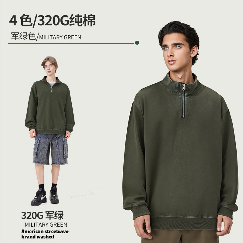亚马逊300g美式半拉链立领卫衣潮牌高级感男士纯棉复古做旧外套|undefined