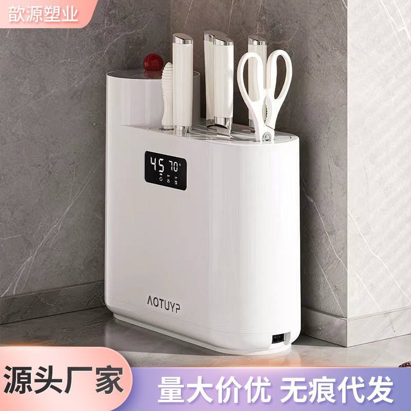 Estante de almacenamiento de herramientas de cocina multifuncional de escritorio doméstico de escritorio de palillos jaula de almacenamiento de almacenamiento esterilización y secado soporte de cuchillos