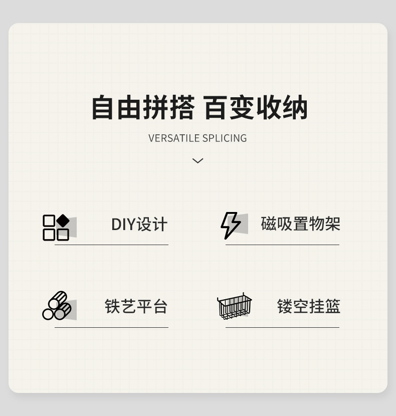 复制_铁艺圆孔洞洞板配件挂钩网篮收纳盒磁吸置物.jpg
