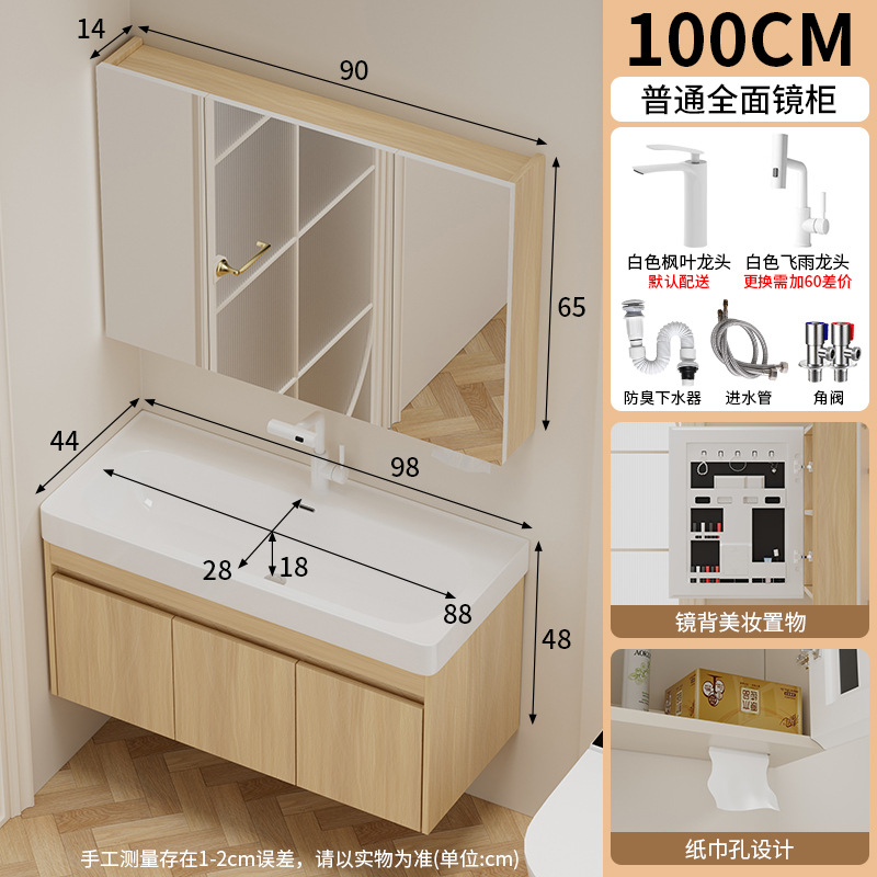 Gabinete de baño de madera maciza multicapa a prueba de humedad 18CM de cerámica profunda en una bañera de color tronco inodoro lavabo gabinete espejo de belleza