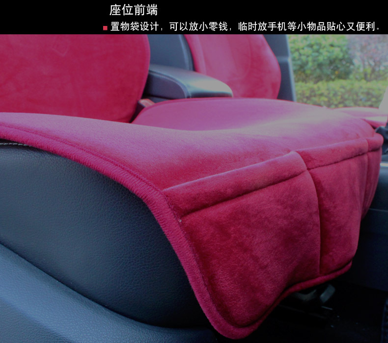 Creative Handmade Car Seat Cushion Lace Plush Cushion Women's Autumn and Winter Simple Car Seat Cushion Cover Universal Cushion