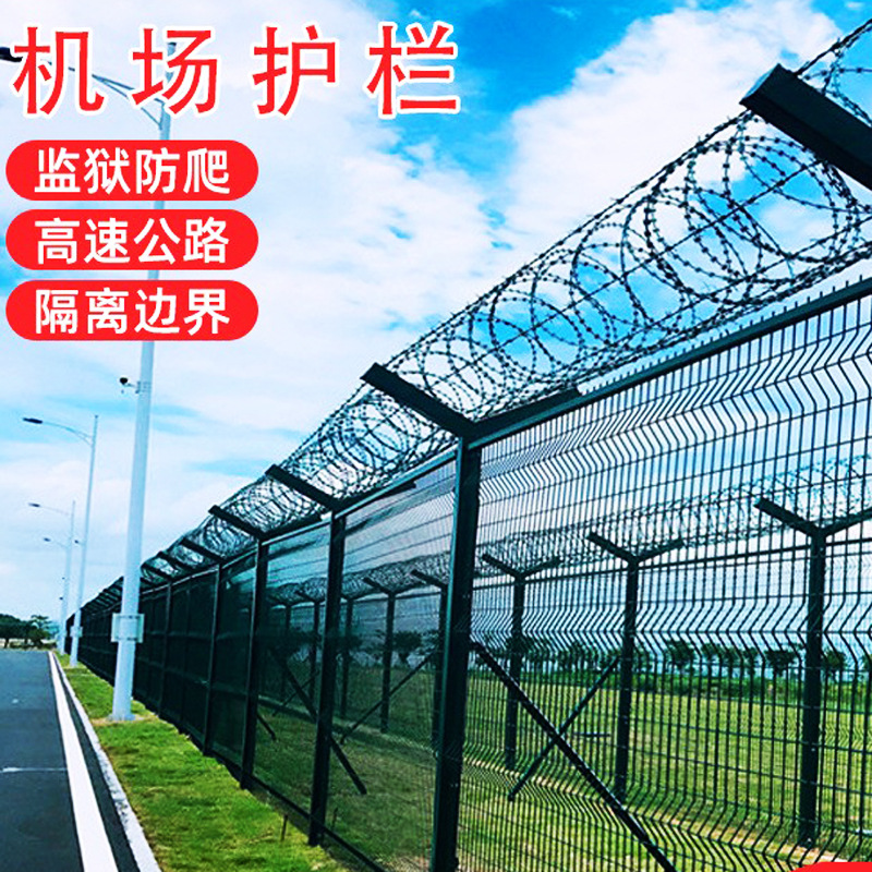 监狱刺网护栏飞机场护栏网国防军事带刺边防隔离防护网刺丝防护网