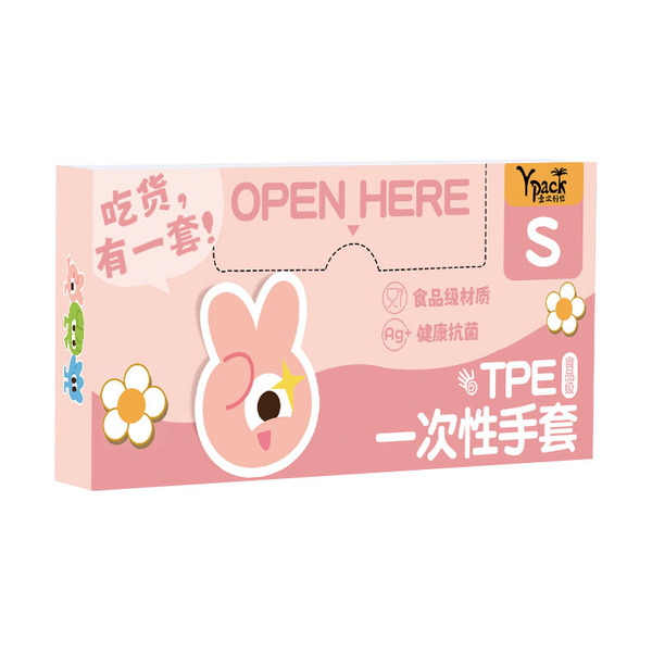 Disposable transparent gloves