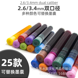 尺子;圆规;图钉