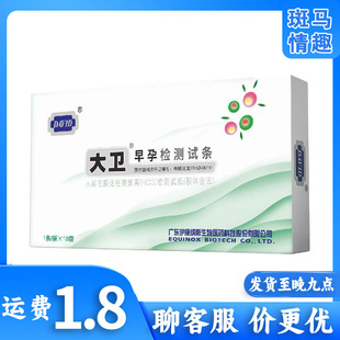 ���l �����Йz�yԇ���l10�l���b �y����HCG�а��P ԇ���lˮ��